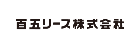 百五リース株式会社